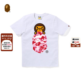 BAPE女装26年春夏迷彩猿人卡通小猴BABY MILO印花短袖T恤012102Q