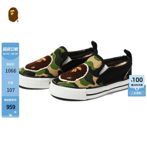 BAPE迷彩一脚蹬休闲鞋
