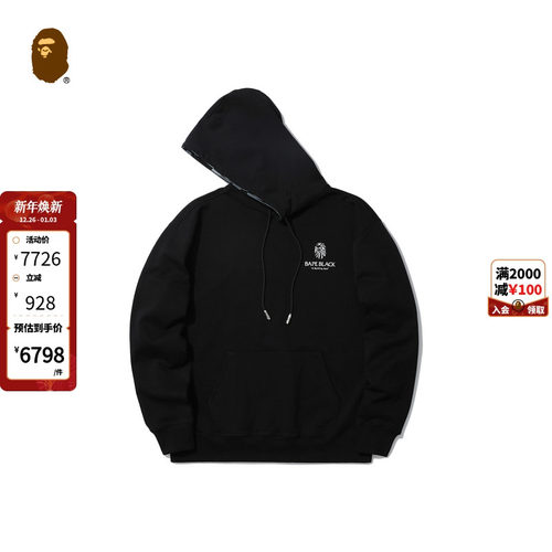 字母刺绣纯色连帽卫衣BAPE