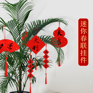 万年红对联纸迷你正方形斗方挥春洒金小张红纸手写空白书法作品纸写福字纸葫芦形扇形圆形盆景小挂件软卡宣纸