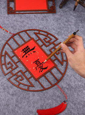 2026年新款中国风万年红宣纸挂件