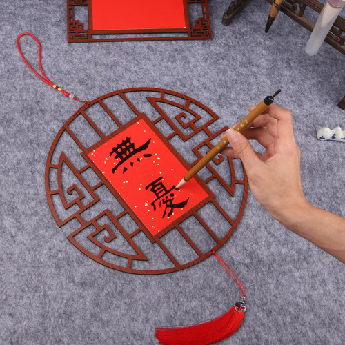 2026年新款中国风万年红宣纸挂件