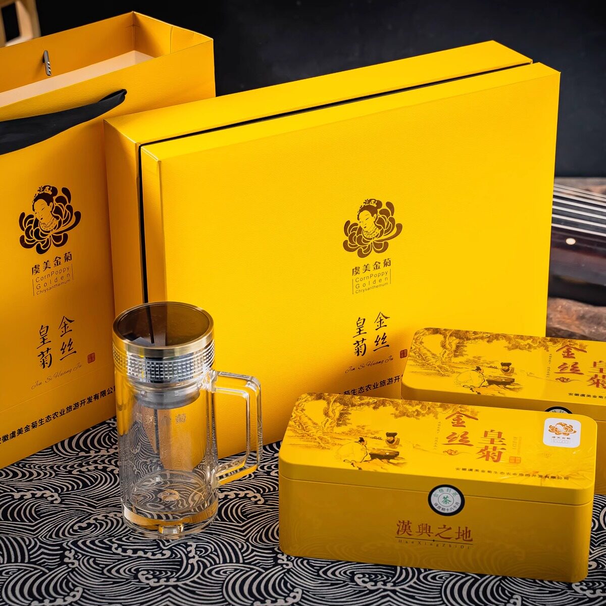 虞美金菊金丝皇菊高档礼盒带保温杯送礼佳品搭枸杞花草