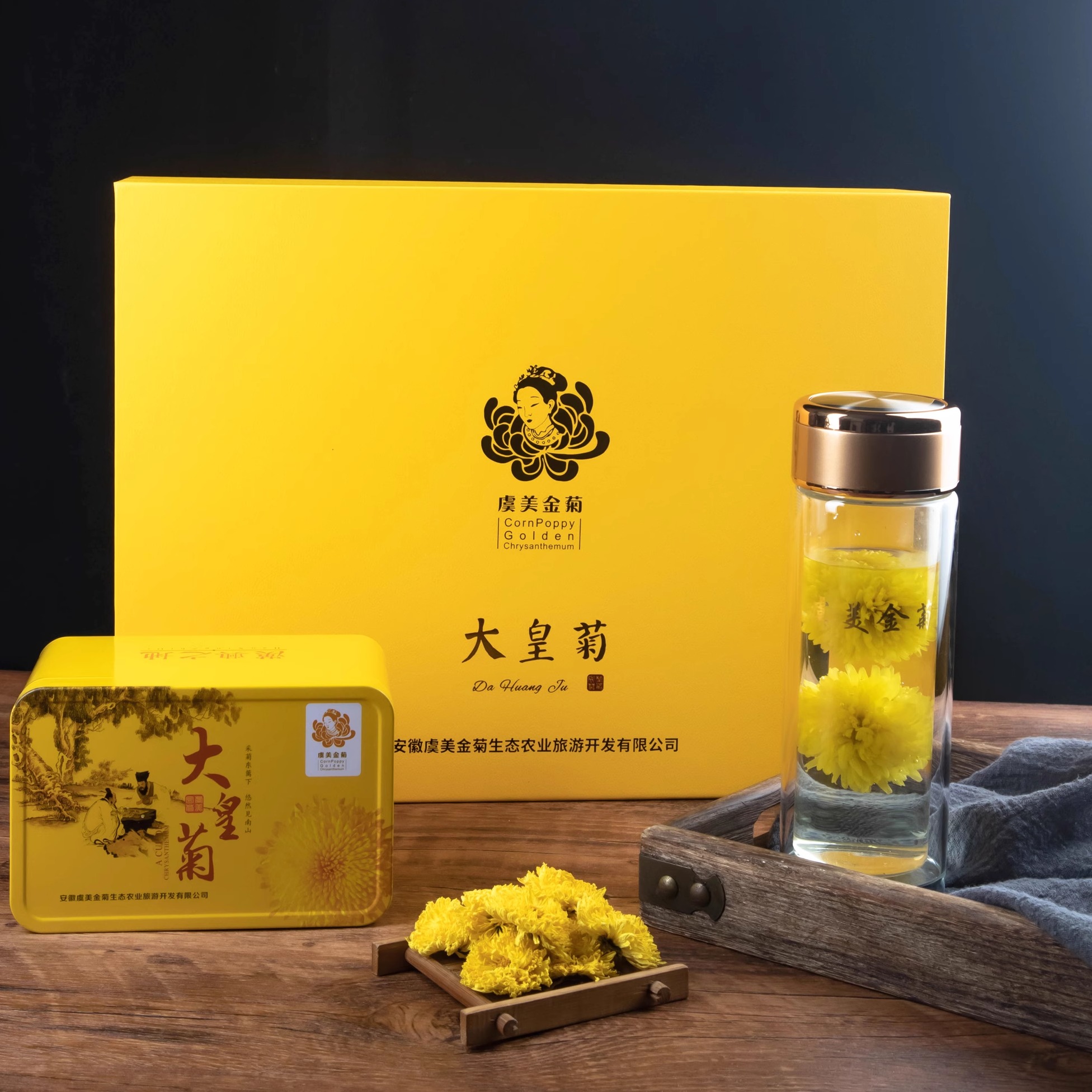 富锶健康好喝花草茶金丝皇菊