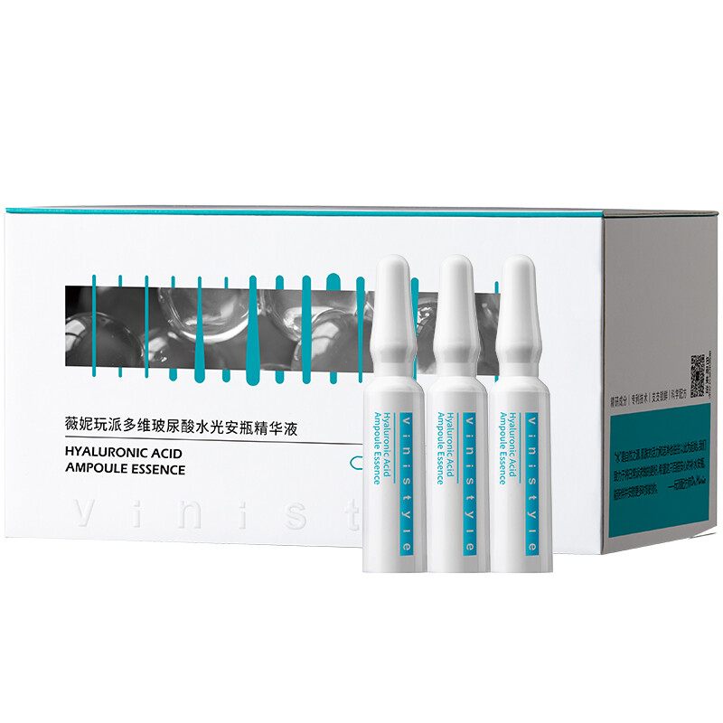 vinistyle薇妮多维玻尿酸水光精华液28支安瓶