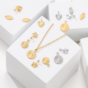 不锈钢五角星叶子圆形压纹吊坠diy编织手链手串项链金属饰品挂件