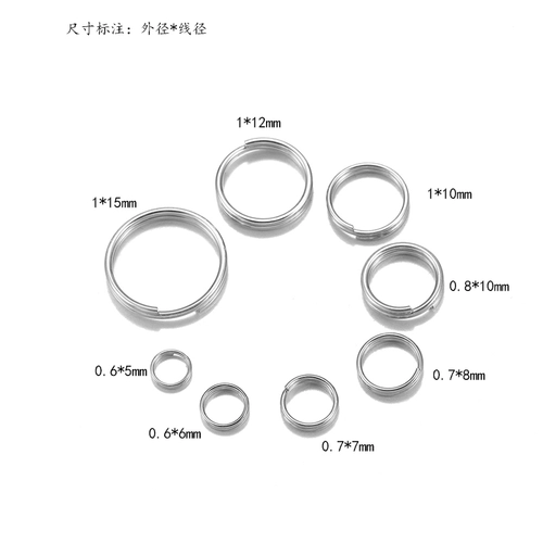 Полно -size из нержавеющей стали Мощные двойные цикл DIY Jewelry Accessory Accessory Chepchain Восемь -символ соединительного разъема кольцевого ротора
