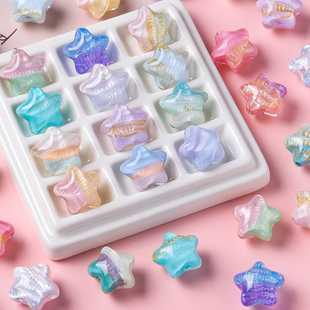 ins油画风渐变胖海星五角星珠手工串珠diy手机链包链饰品配件材料