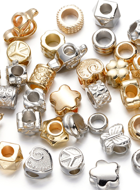 CCB大孔珠光面圆形异形隔珠小珠子diy编织手链项链串珠材料