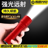 led手电筒强光可充电超亮多功能小型便携迷你家用户外灯远射5000