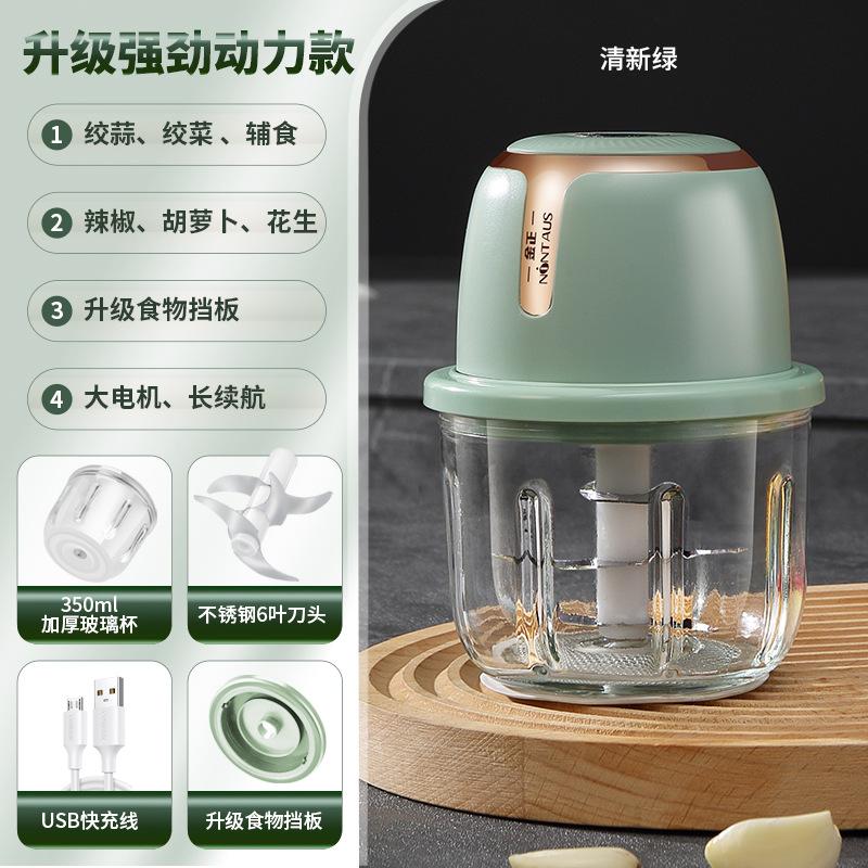 金正蒜泥神器电动蒜末压碎器捣蒜家用绞肉机打蒜器大蒜辣椒搅拌.