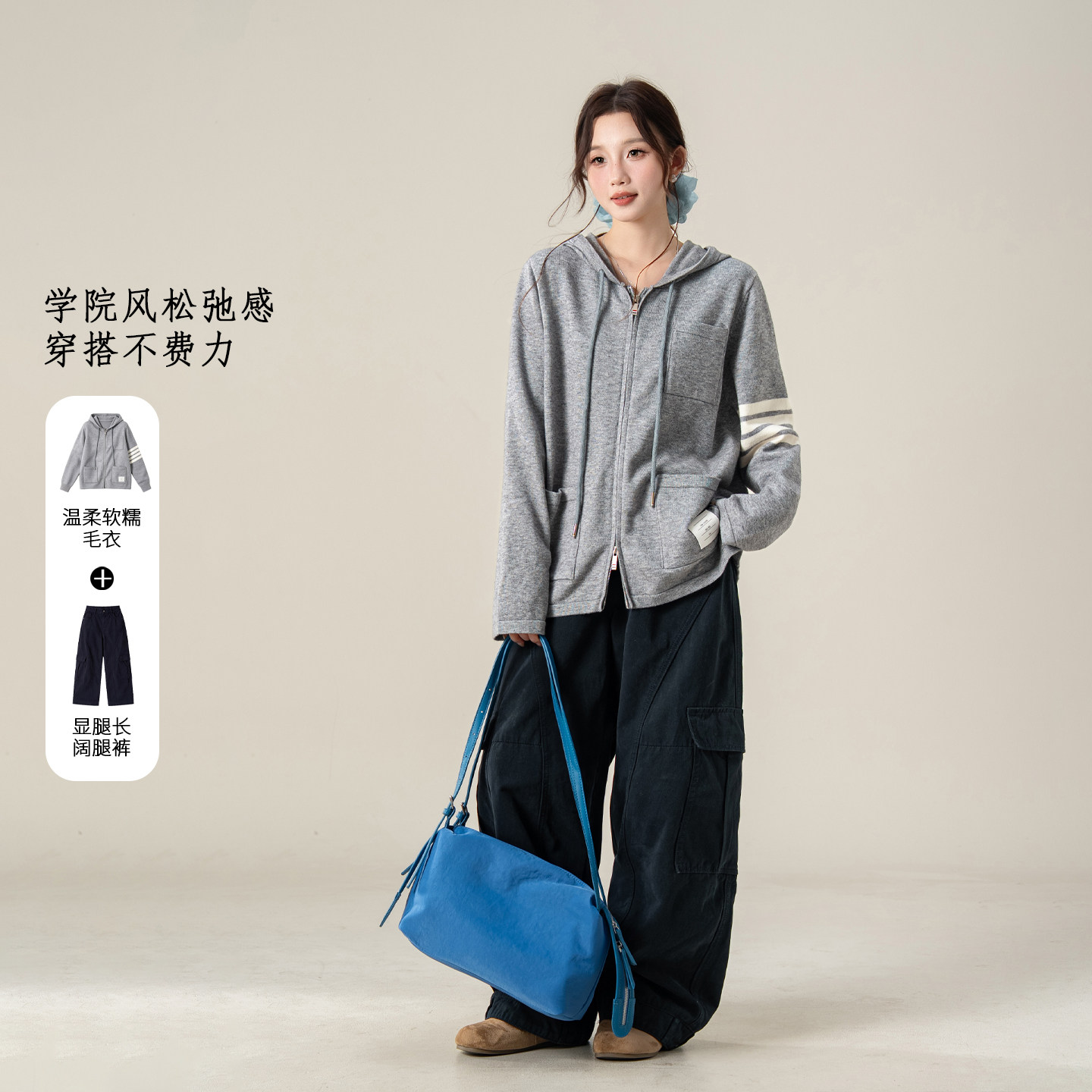 尚维洛学院风灰色外套女冬季新款韩系休闲运动连帽松弛感针织开衫
