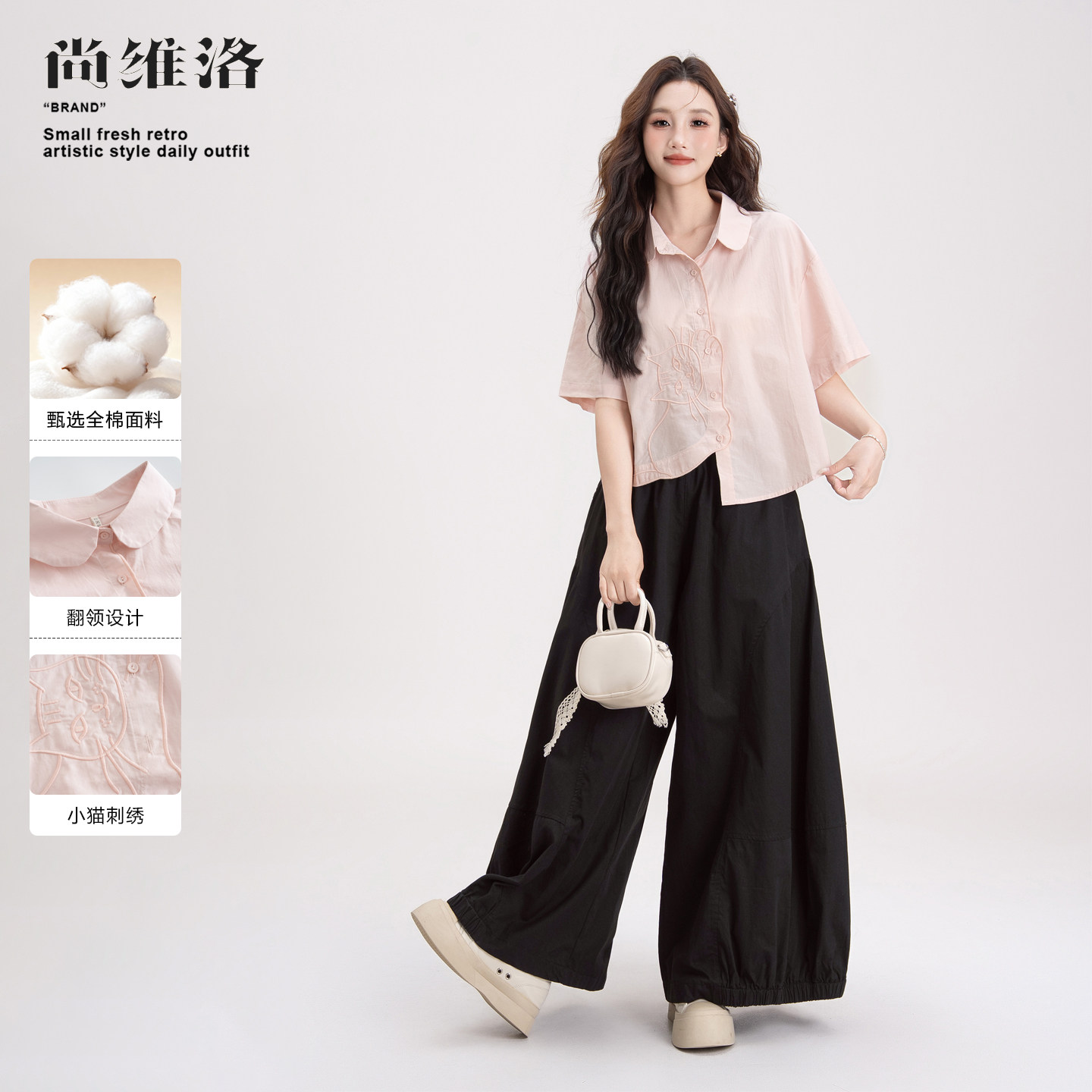 粉色不规则刺绣短袖衬衫女夏季图片