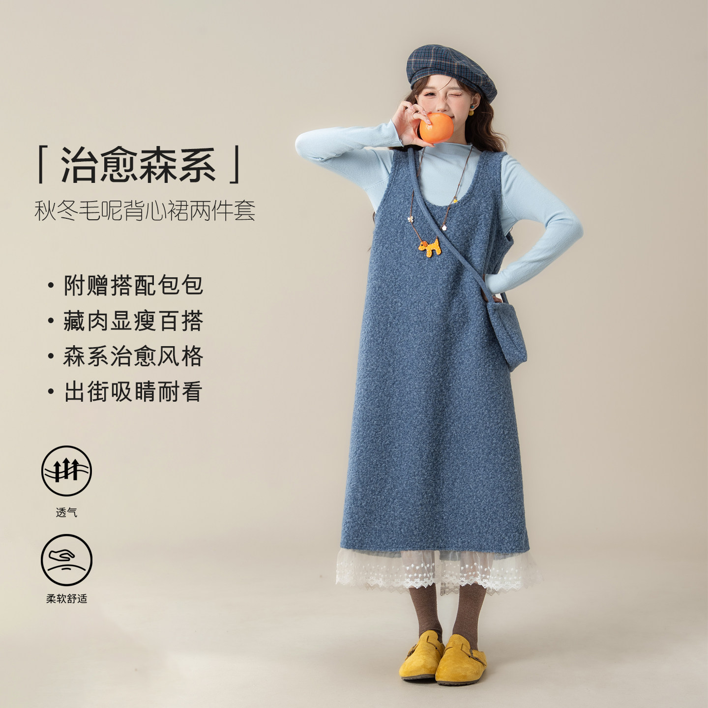尚维洛法式蓝色蕾丝拼接背心连衣裙女冬季新款显瘦减龄毛呢长裙子