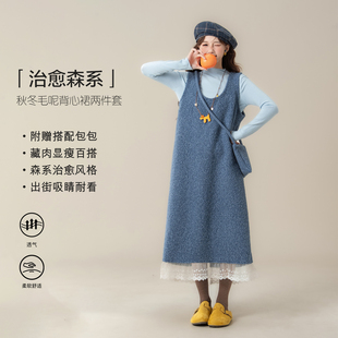 尚维洛法式蓝色蕾丝拼接背心连衣裙女冬季新款显瘦减龄毛呢长裙子