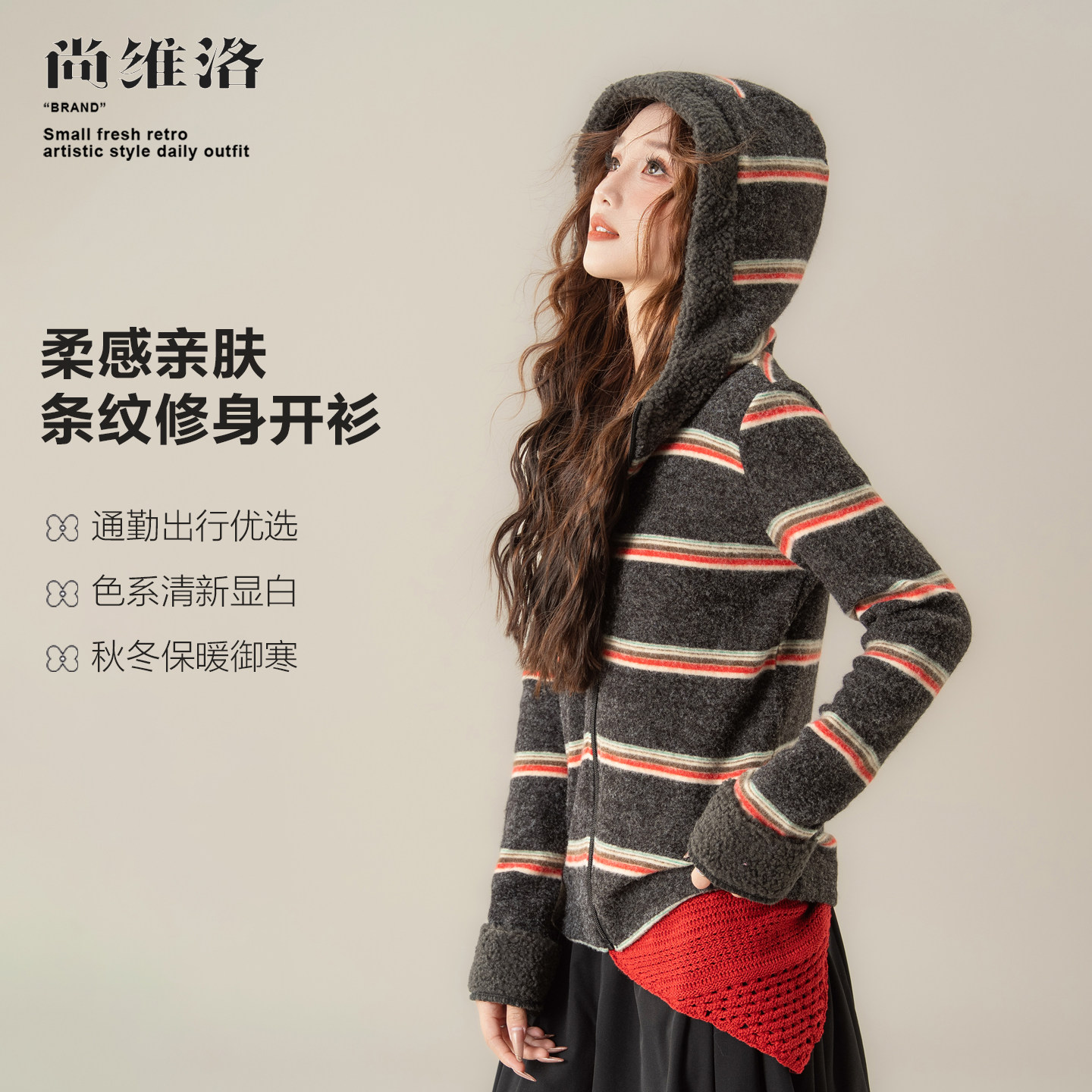 韩版灰色条纹长袖连帽外套女秋季图片
