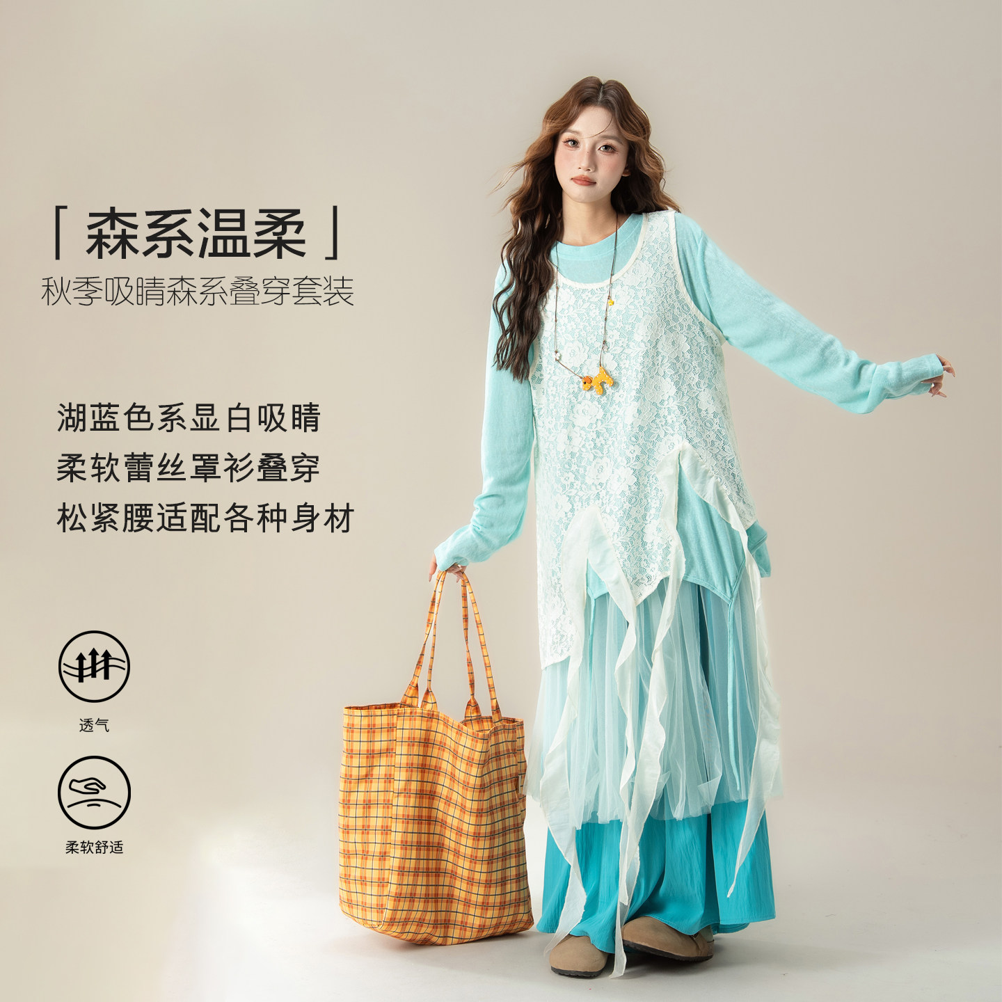 蓝色长袖T恤女秋季新款不规则蕾丝背心罩衫网纱半身裙阔腿裤套装