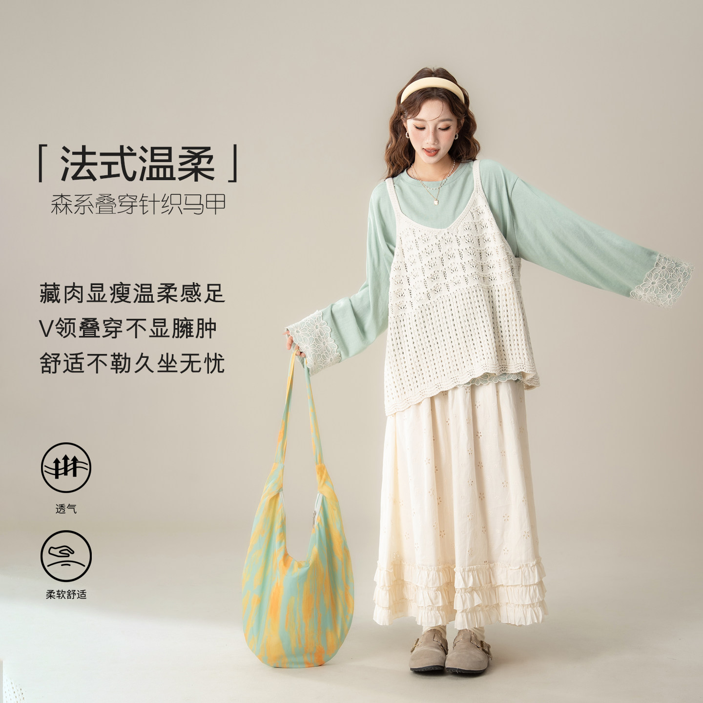 杏色针织吊带叠穿慵懒风套装女春图片