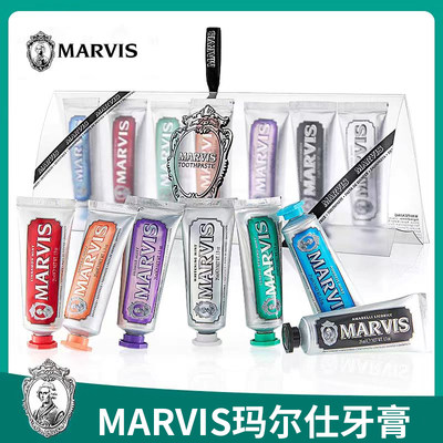 意大利进口MARVIS/玛尔仕牙膏