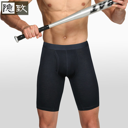 军训速干运动内裤男防磨腿抗菌款