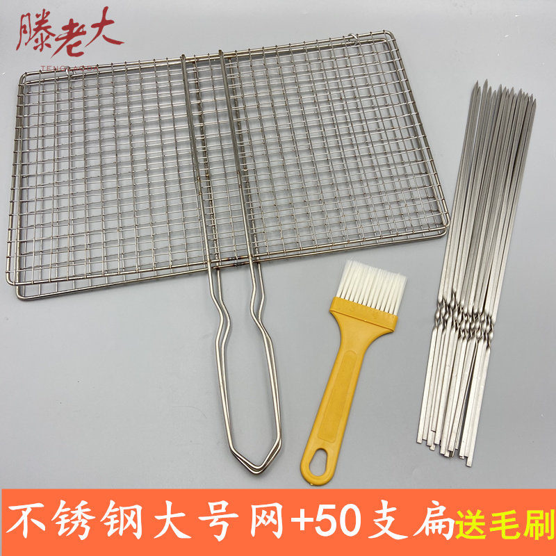 烧烤签子不锈钢羊肉串签字烤肉签字扁铁签烤针烤肉钎子烧烤网夹