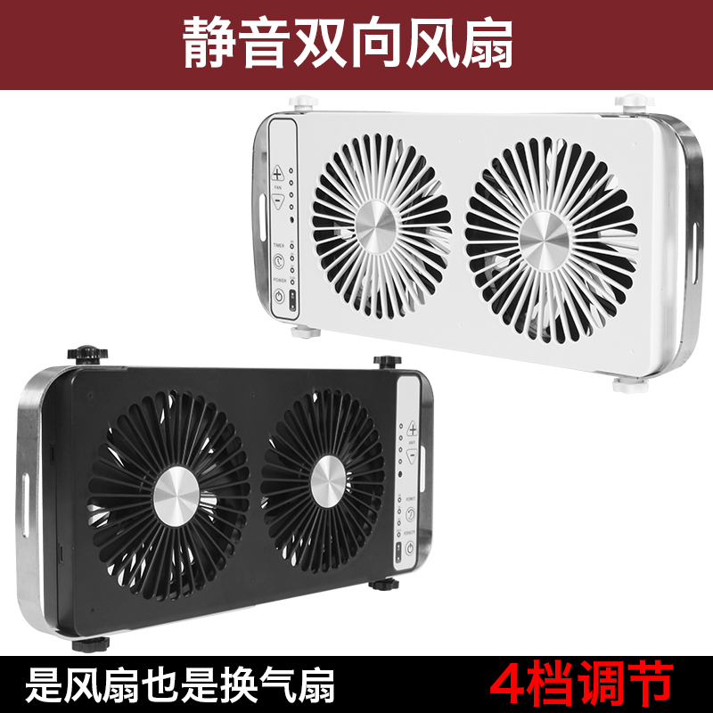 房车手持风扇天窗换气扇排风扇