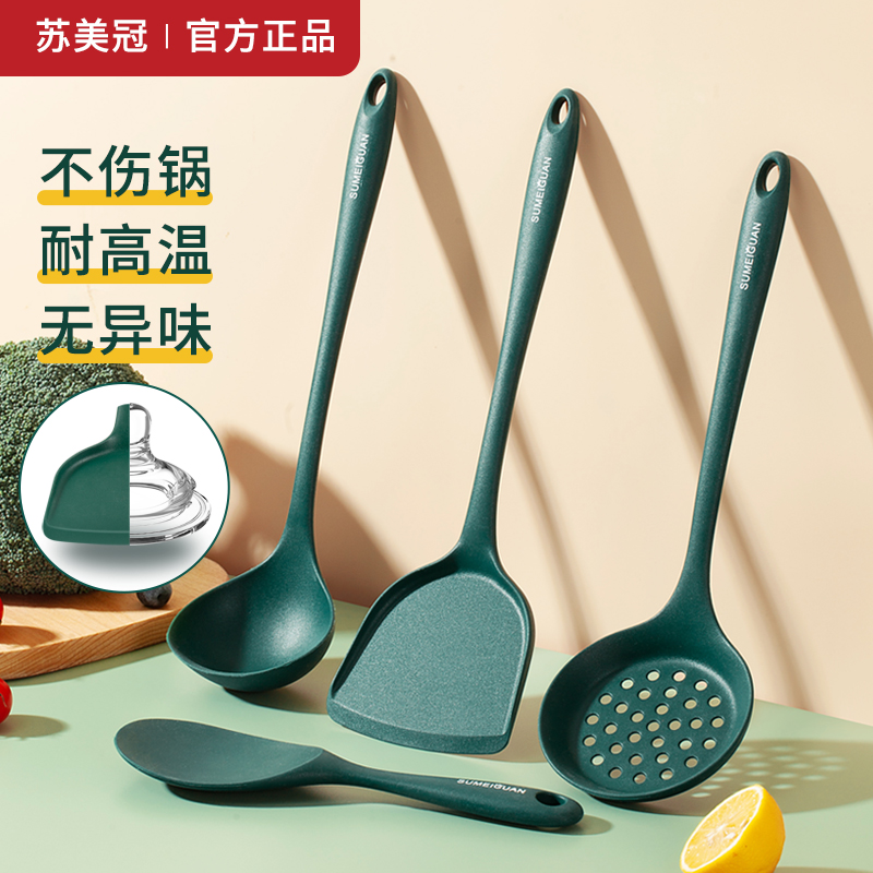 绿色硅胶锅铲汤勺煎铲不粘锅食品级硅胶厨具4套装饭勺漏勺炒菜铲