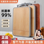 苏美冠菜板防霉抗菌家用砧板切菜板案板厨房面板竹菜板砧板切菜板