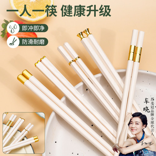 苏美冠铝合金铝合金筷子