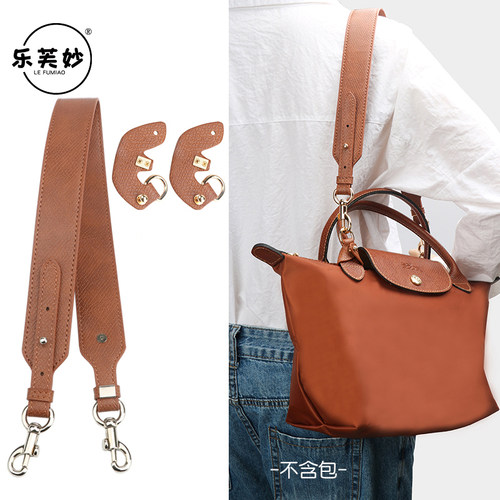 龙骧包肩带单肩无损改造适合小号