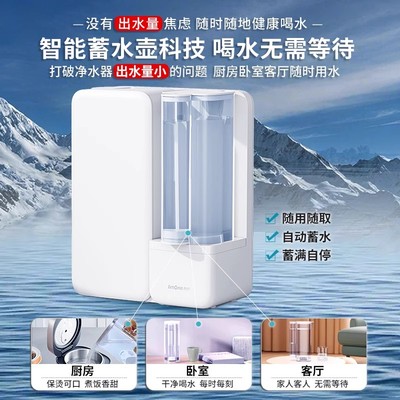 青柠RO反渗透净水器家用厨房自来水纯水机无电台式净饮机壁挂直饮