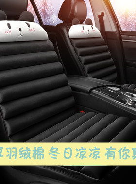 奥迪卡通冬季保暖汽车坐垫
