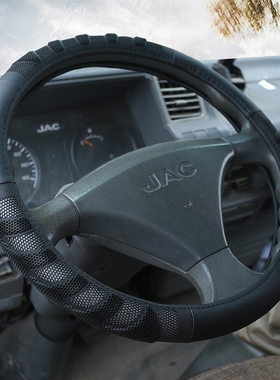 五征奥驰V3/A3/X3/X2/A2/V1/D5/V6/X6改装饰货车用品方向盘套配件