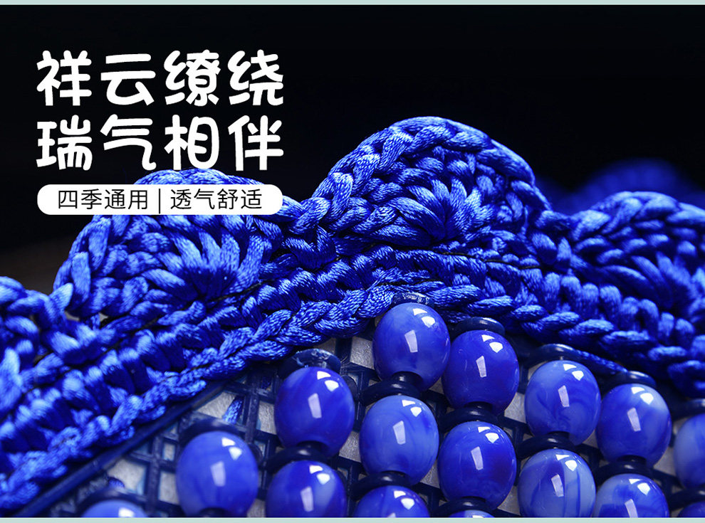 22新款夏季汽车坐垫单垫树脂玉石珠子单片凉垫办公电脑椅透气方垫