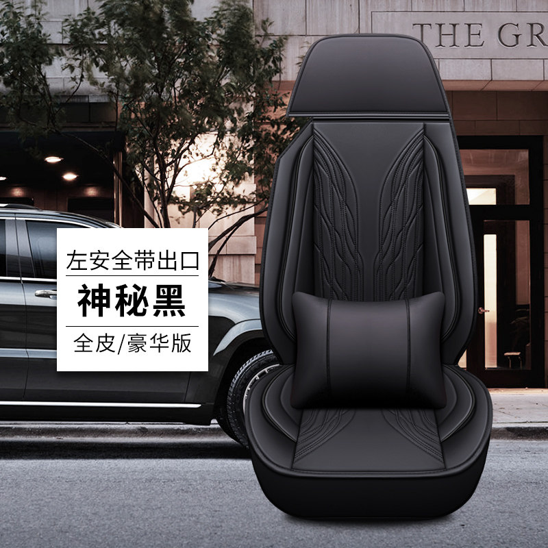 解放j6p座套四季j6l领航版专用座椅套解放jh6车品装饰用品坐垫套