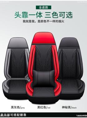 解放JH6 J6P帅铃Q6骏铃V6格尔发A5W K3X奥铃CTX货车四季皮革坐垫