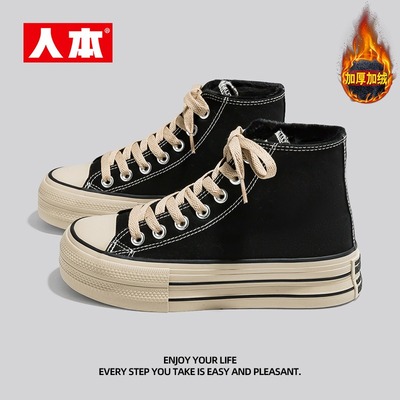 人本高帮帆布鞋女加绒保暖二棉鞋