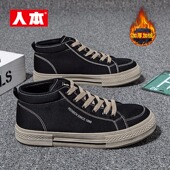 潮 秋冬防滑保暖加厚男鞋 男2023新款 百搭高帮帆布鞋 人本加绒二棉鞋