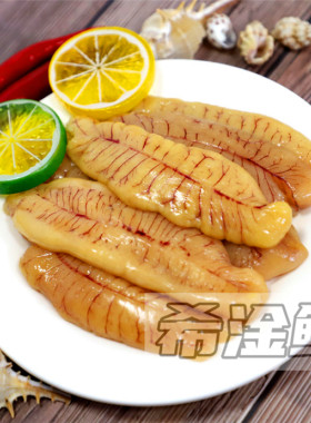 大黄花鱼鱼籽500g冷冻海鱼籽鱼卵鱼蛋烧烤海鲜酒楼宵夜大排档铁板