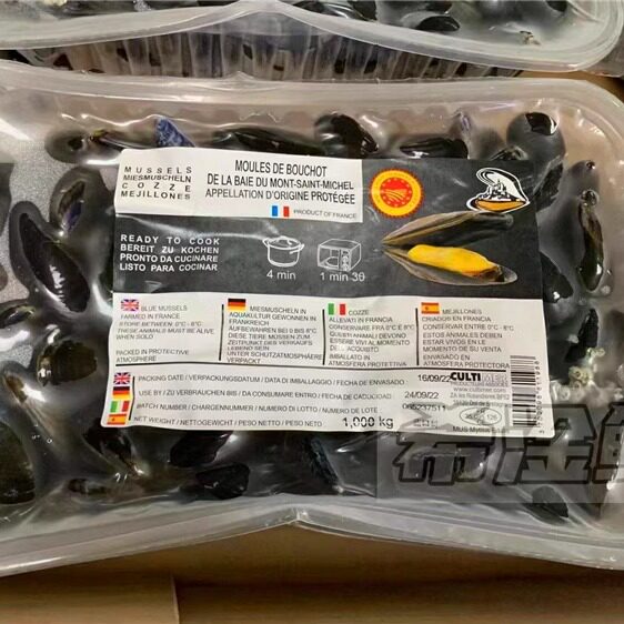 法国蓝贻贝1000g 鲜活全壳紫贻贝蓝口贝淡菜西餐厅海鲜自助餐寿司