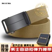 透气耐磨帆布腰带军训户外高弹力舒适新潮流高级皮带男女通用裤 带