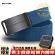 高弹力尼龙自动扣战术休闲帆布皮带推荐 男式 舒适升级 2025新款