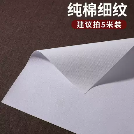宽度【28厘米】