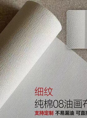 天启画舫画布米白米黄支持定制
