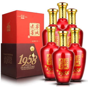 宁城老窖38度浓香老窖500ml六瓶1958白酒整箱礼盒整箱装送礼酒水