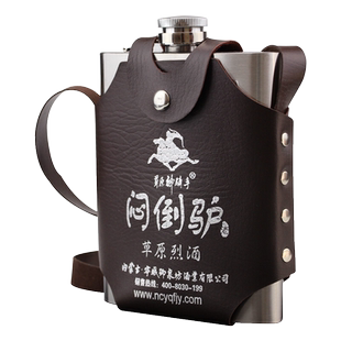 草原神骑手62度整箱装白酒500ml*6瓶口感绵柔清香型不锈钢背壶