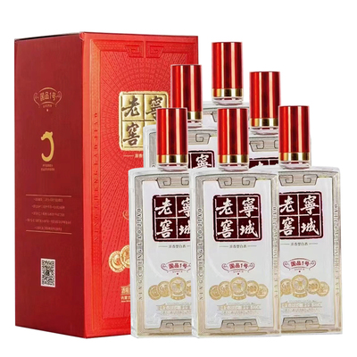 宁城老窖500ml商务白酒