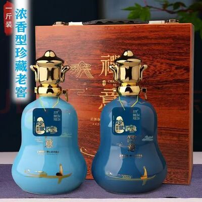 契丹情珍藏老窖白酒禅意工艺品白酒50度500ml*2瓶浓香型