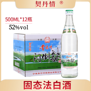 契丹情宁河源整箱装52度*12瓶棉柔清香型纯粮食高度白酒