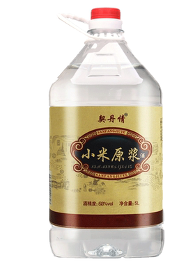 原浆老酒5L纯粮食自酿白酒